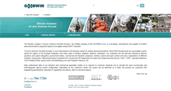 Desktop Screenshot of en.goodwin.ru